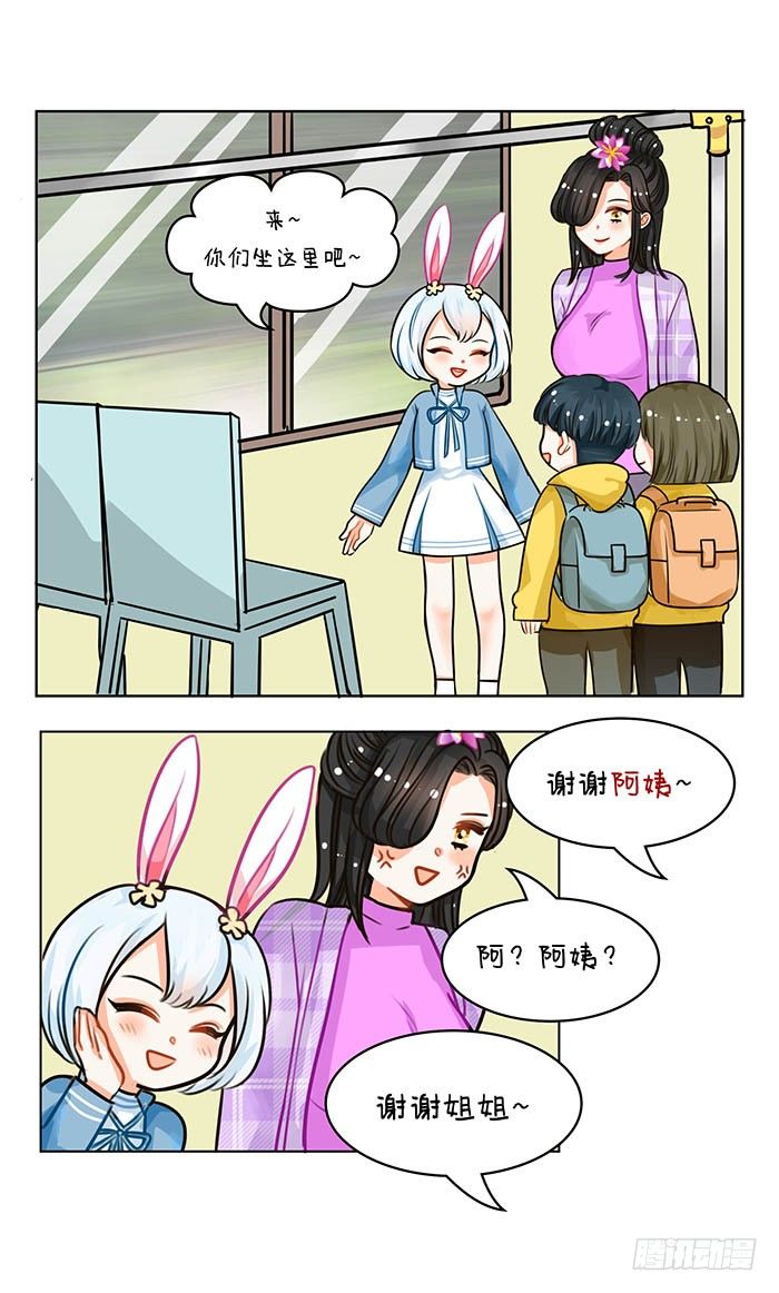 68长得萌的体验2-第69话