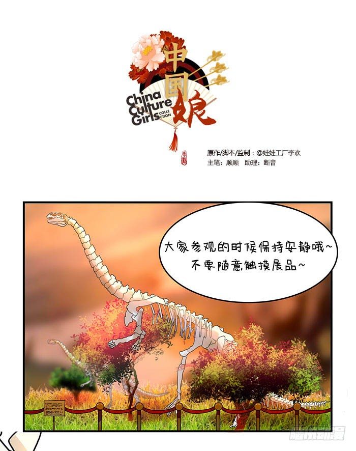 70本能2-第71话