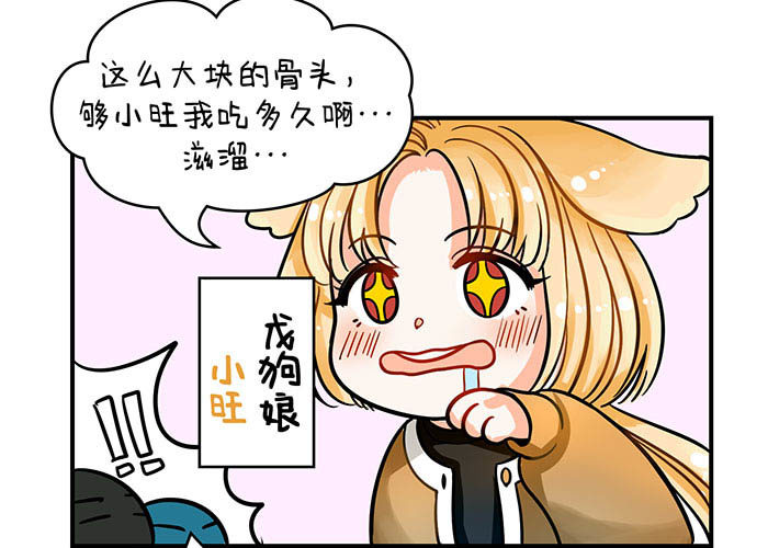 70本能2-第71话