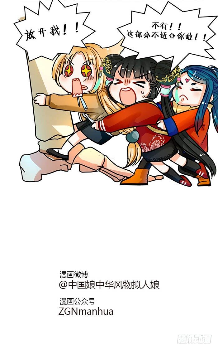 70本能2-第71话