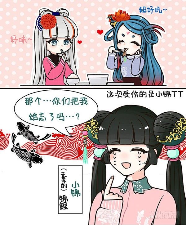 10吃什么都不对-第9话