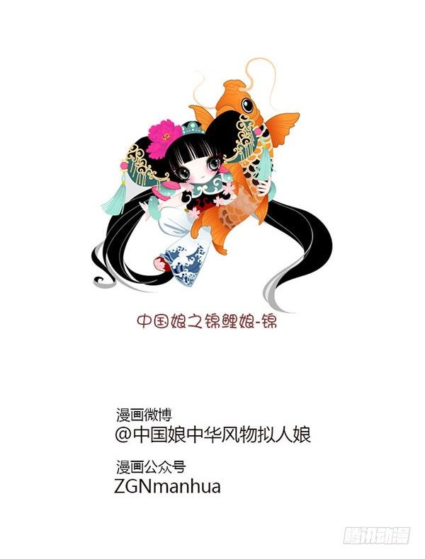 10吃什么都不对-第9话