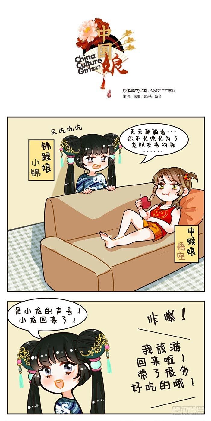 80老友记-第81话