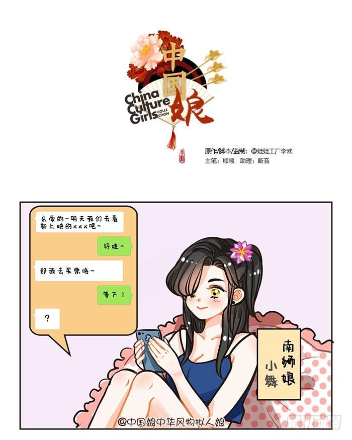82看电影三人行-第83话
