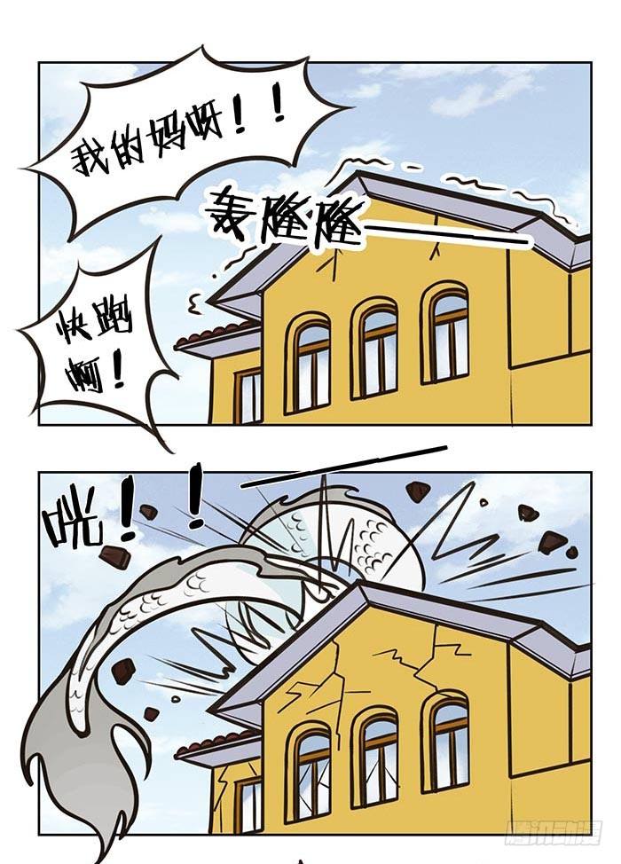 84端午别喝醉-第85话
