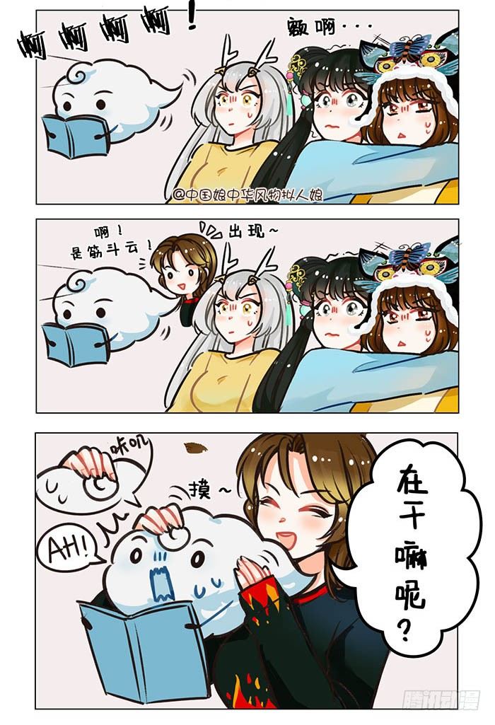 94云盘-第95话