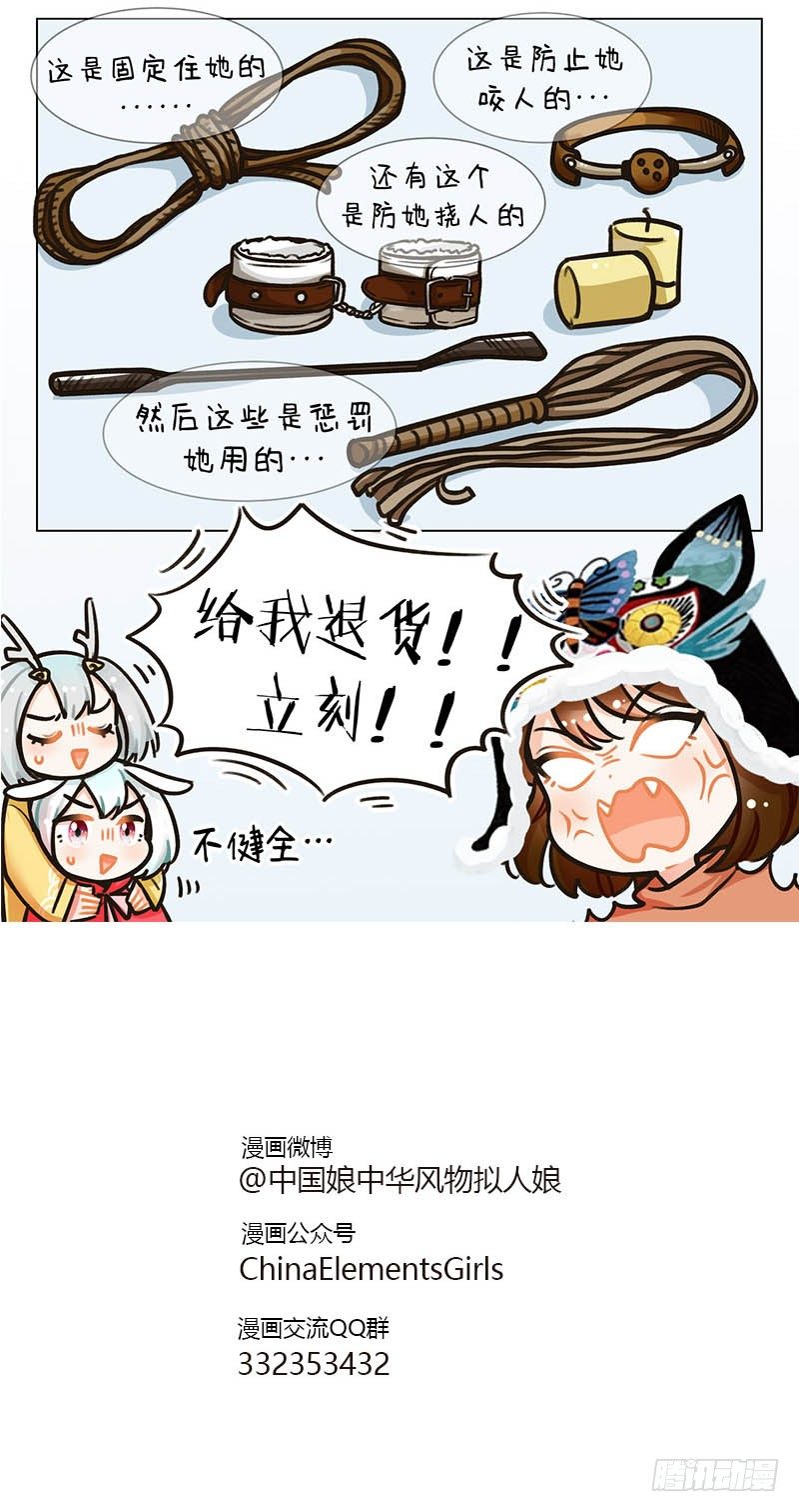 98双十一-第99话