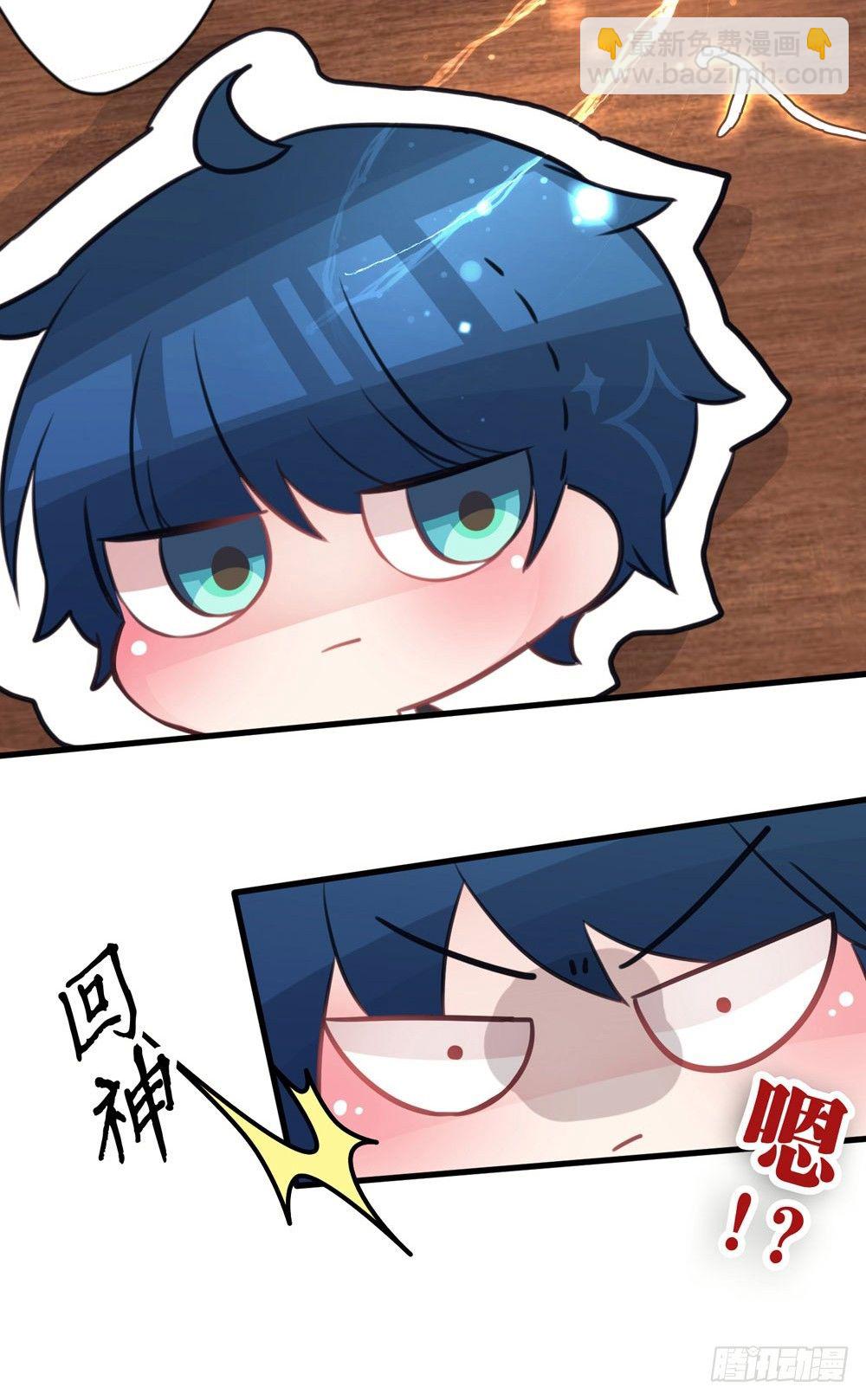 01.你谁啊!?-第1话