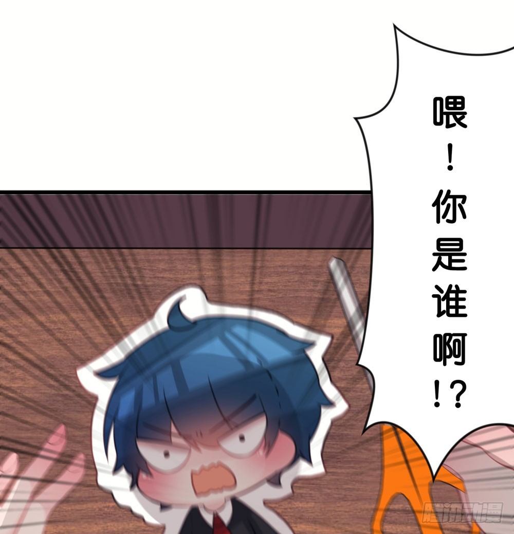 01.你谁啊!?-第1话