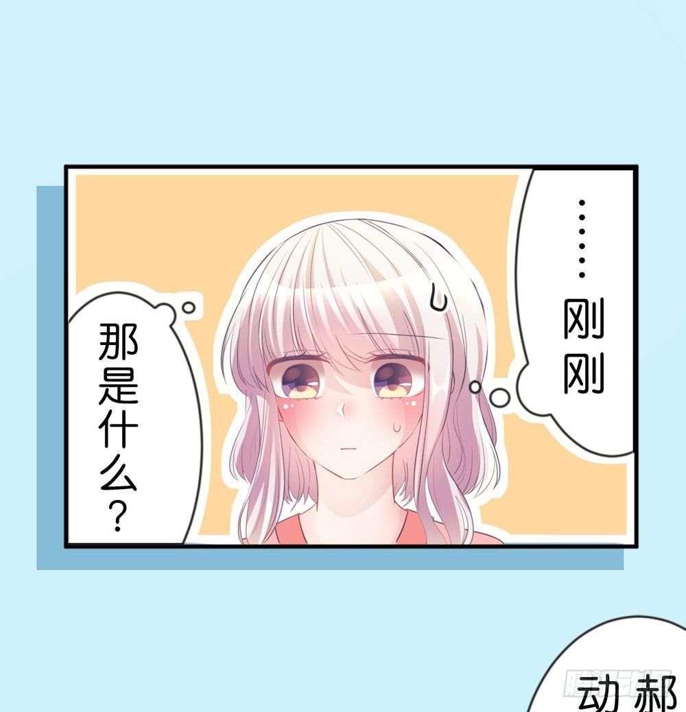 01.你谁啊!?-第1话