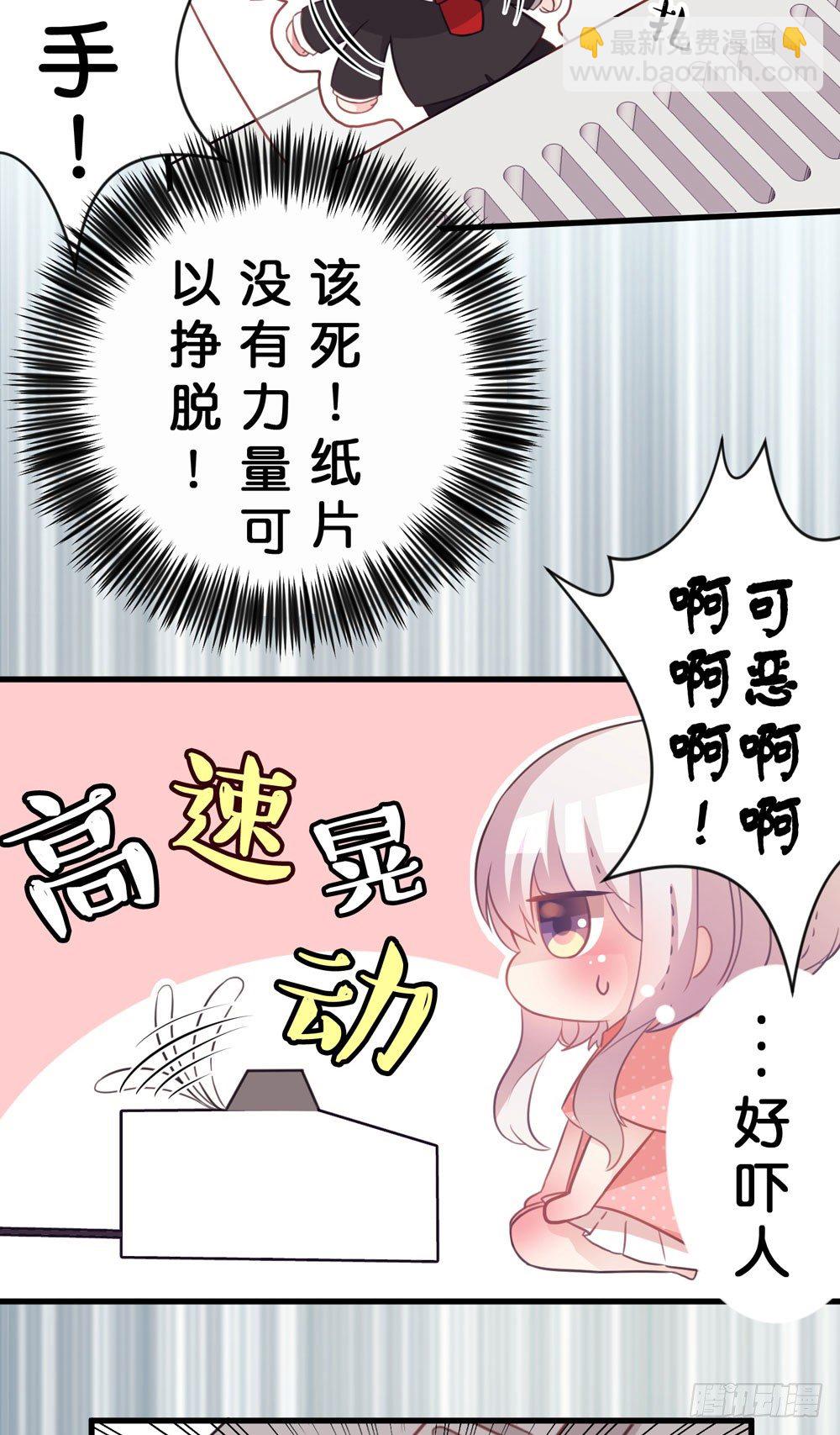 01.你谁啊!?-第1话