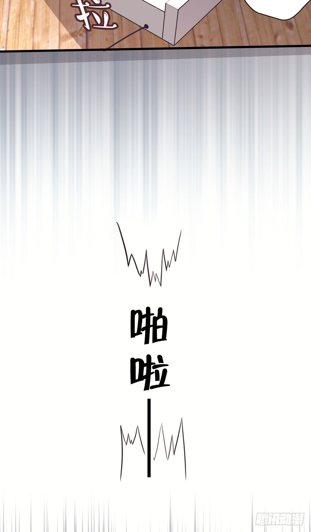 01.你谁啊!?-第1话