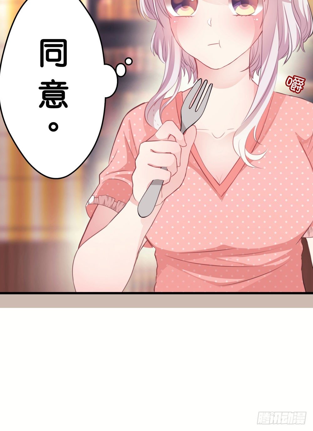01.你谁啊!?-第1话