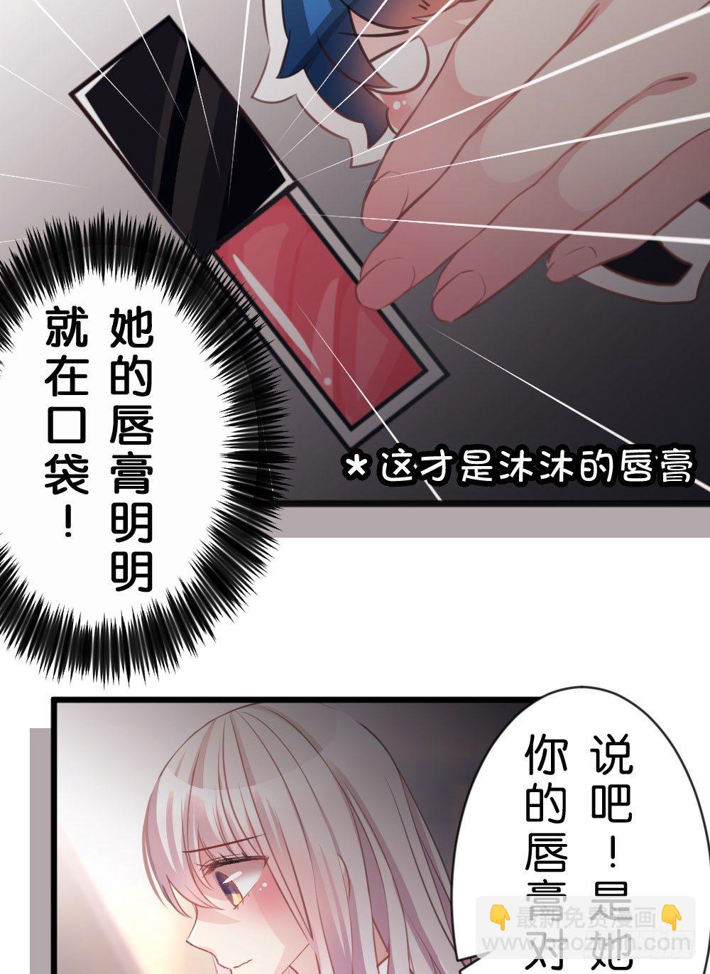11.还是不敢跨出那一步-第11话