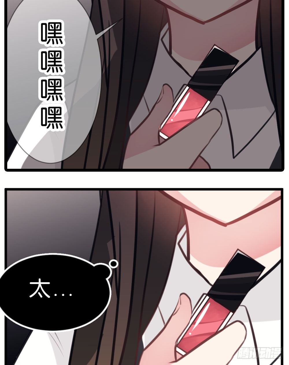 11.还是不敢跨出那一步-第11话