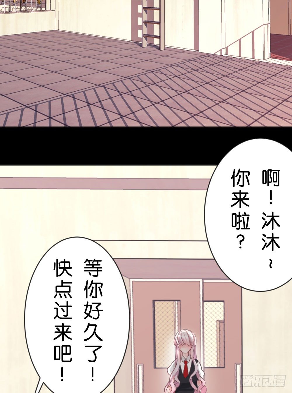 11.还是不敢跨出那一步-第11话