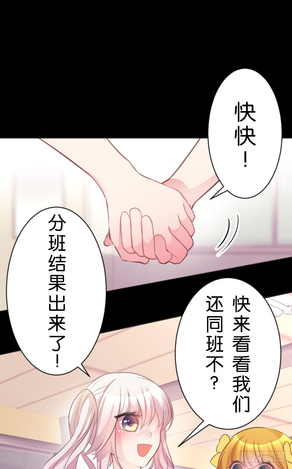 沐沐的过去(1)-第13话