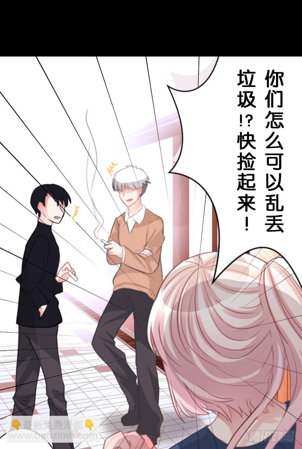 沐沐的过去(1)-第13话
