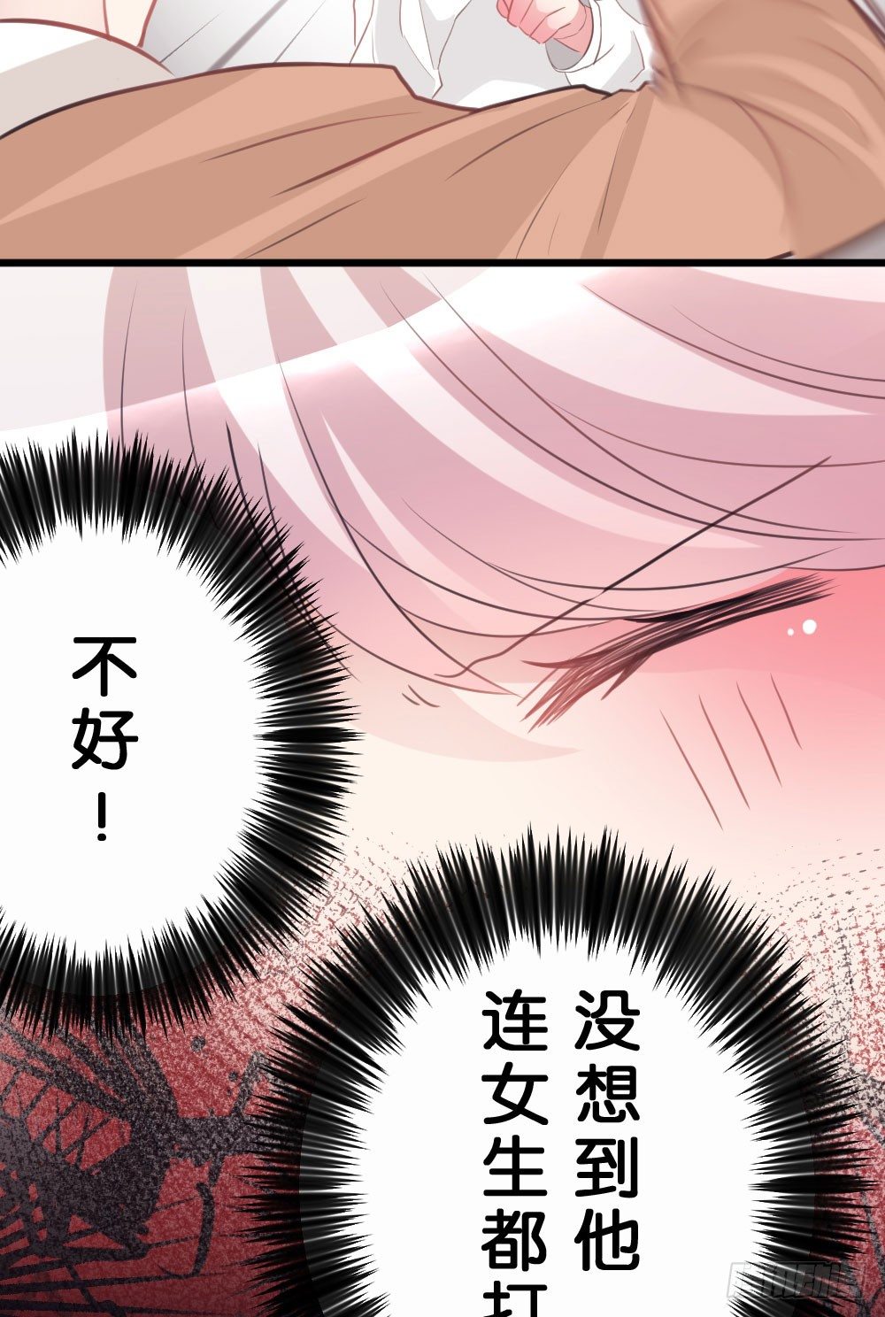 沐沐的过去(1)-第13话