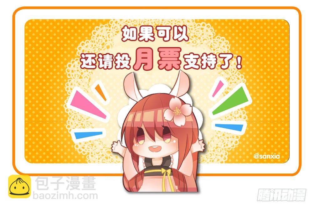 沐沐的过去(1)-第13话