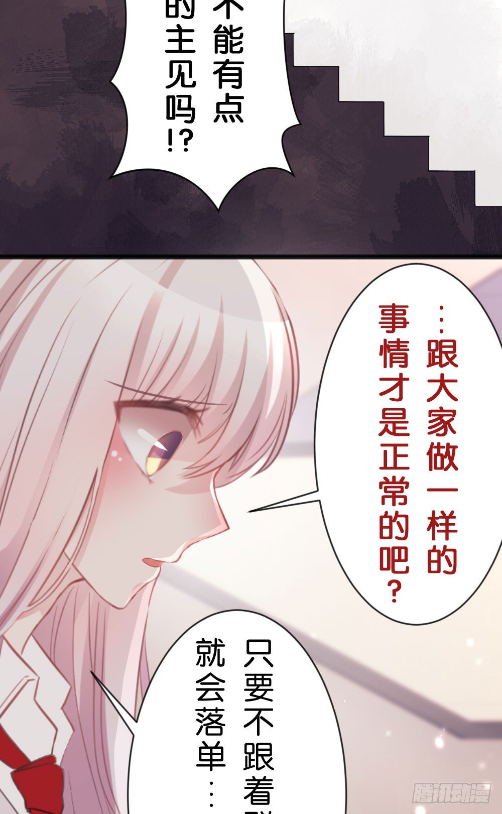 沐沐的过去(1)-第13话