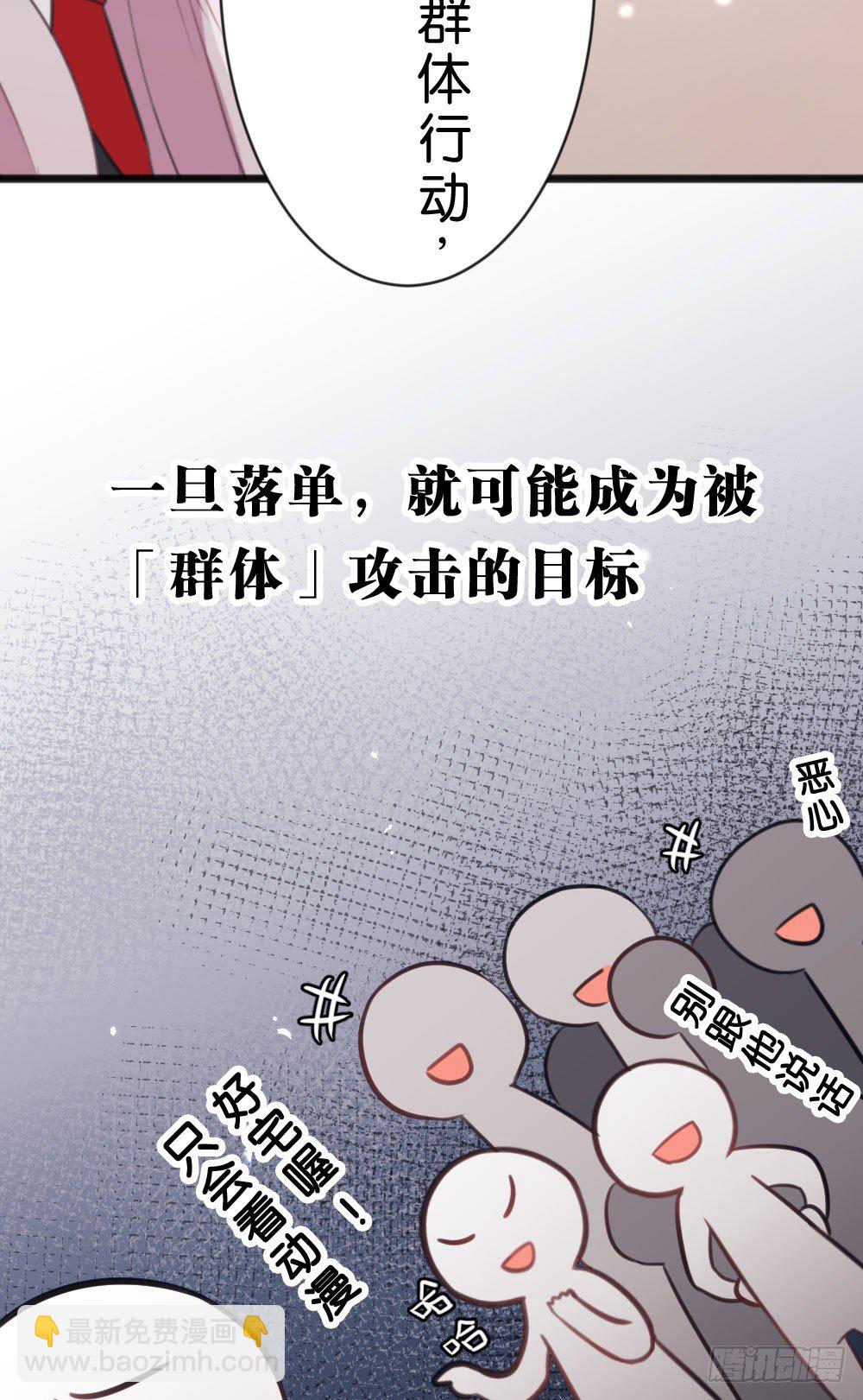 沐沐的过去(1)-第13话