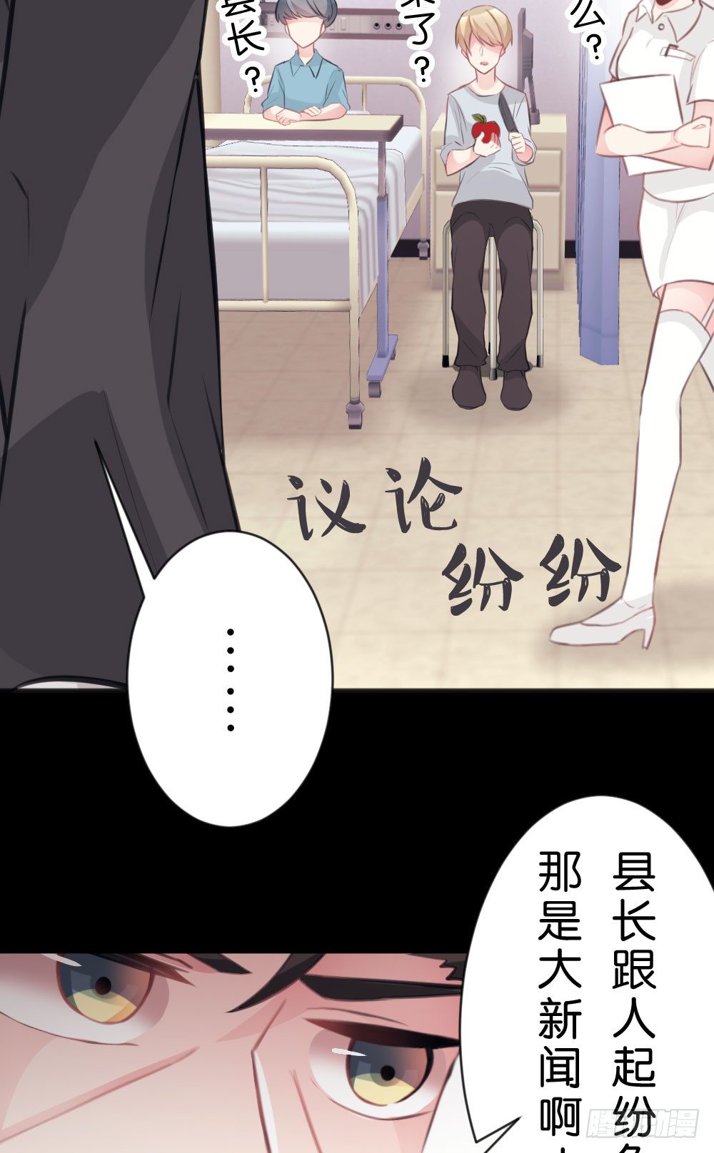 沐沐的过去(3)-第15话