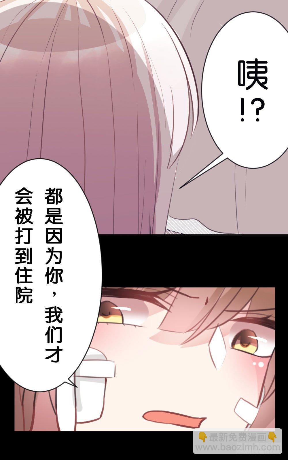 沐沐的过去(3)-第15话