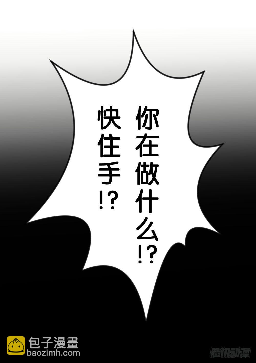 沐沐的过去(3)-第15话