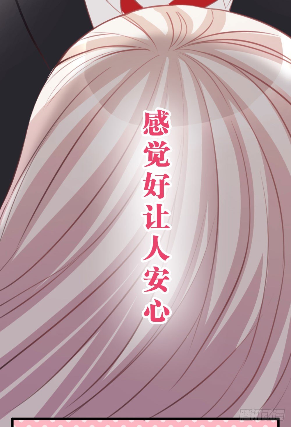 男神驾到!?-第17话