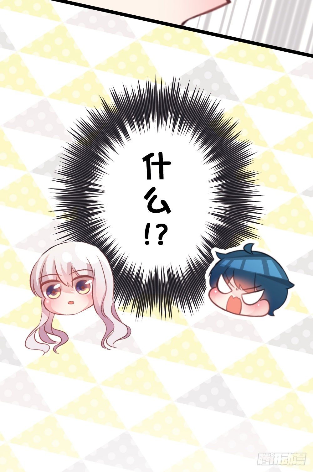 男神驾到!?-第17话