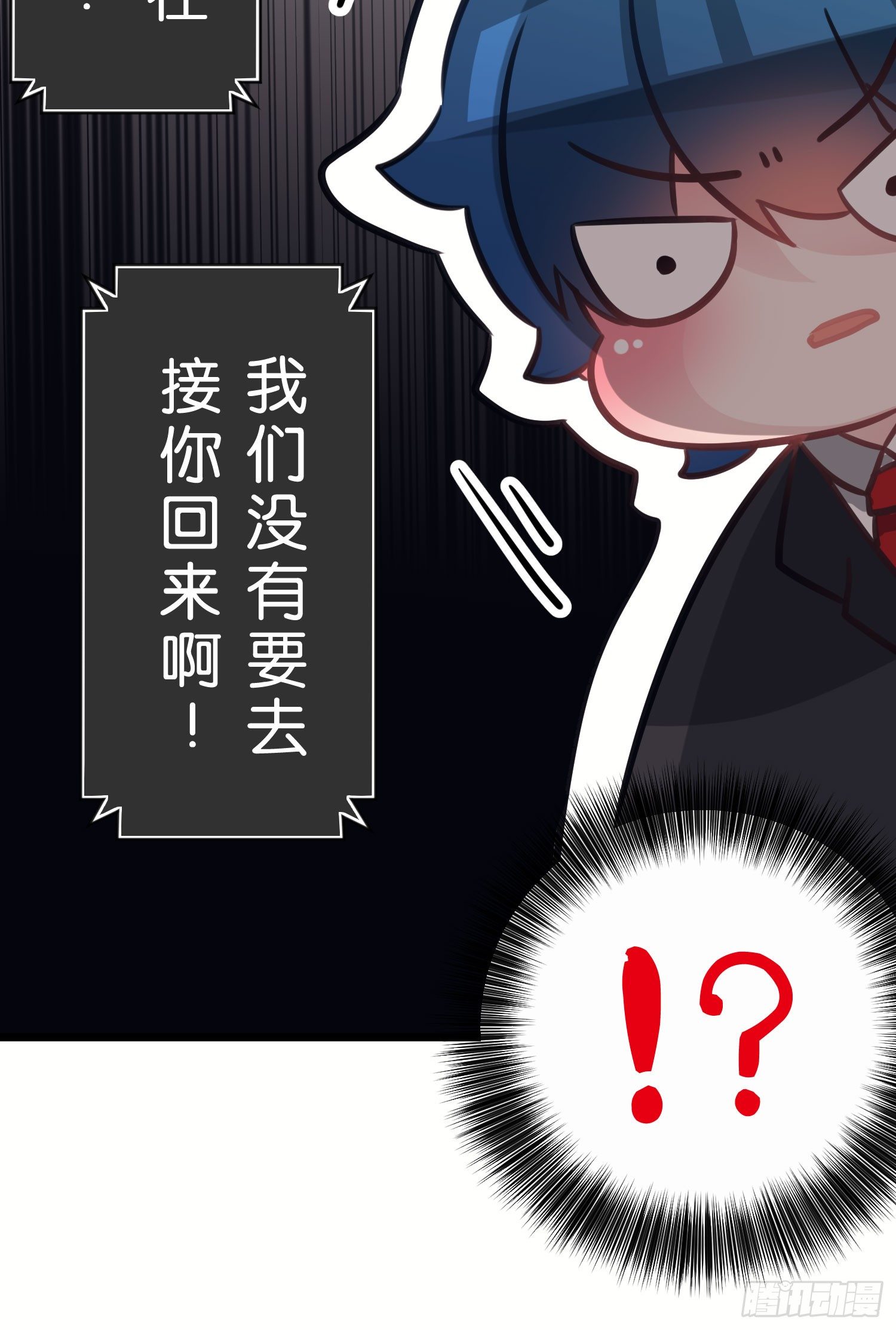 03.天命!?(1/2)-第3话