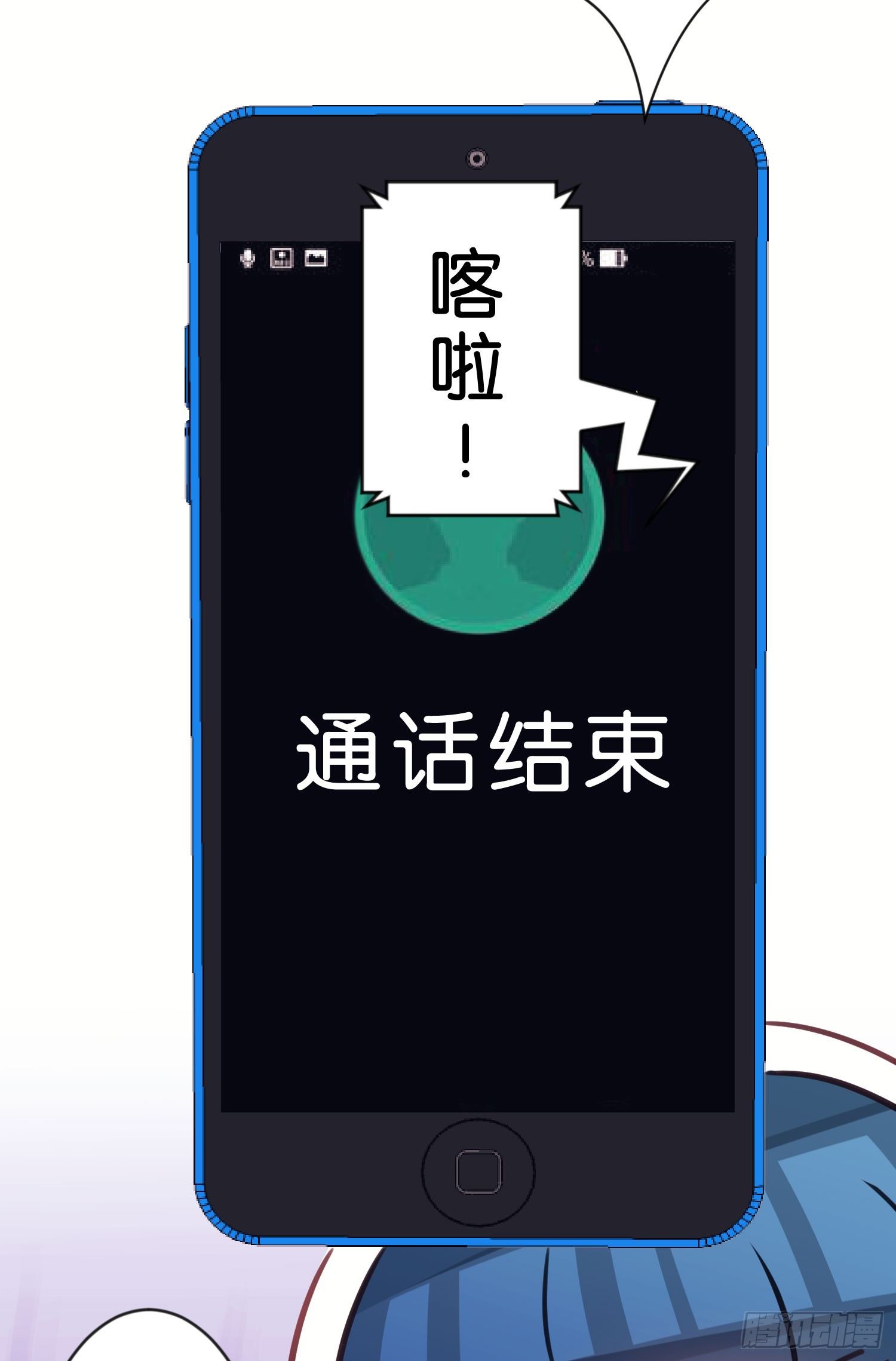 03.天命!?(1/2)-第3话