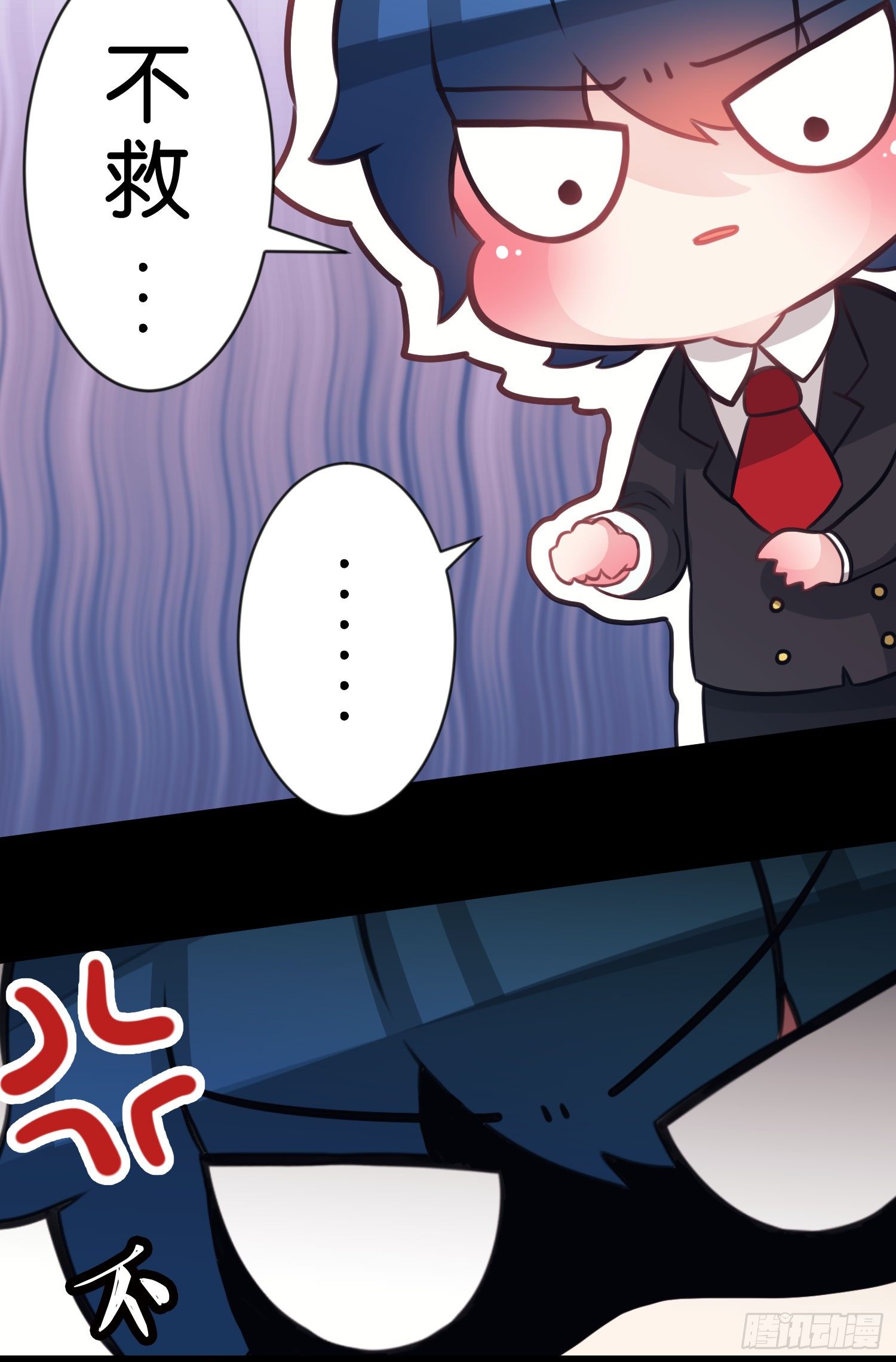 03.天命!?(1/2)-第3话