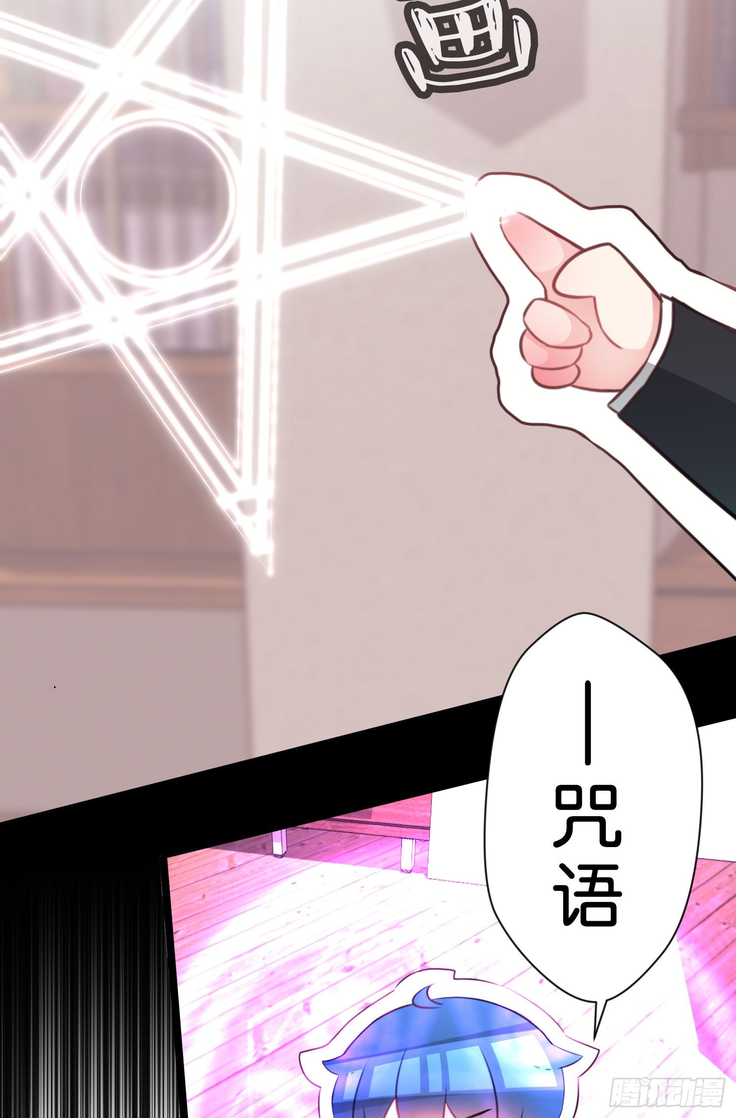 03.天命!?(1/2)-第3话