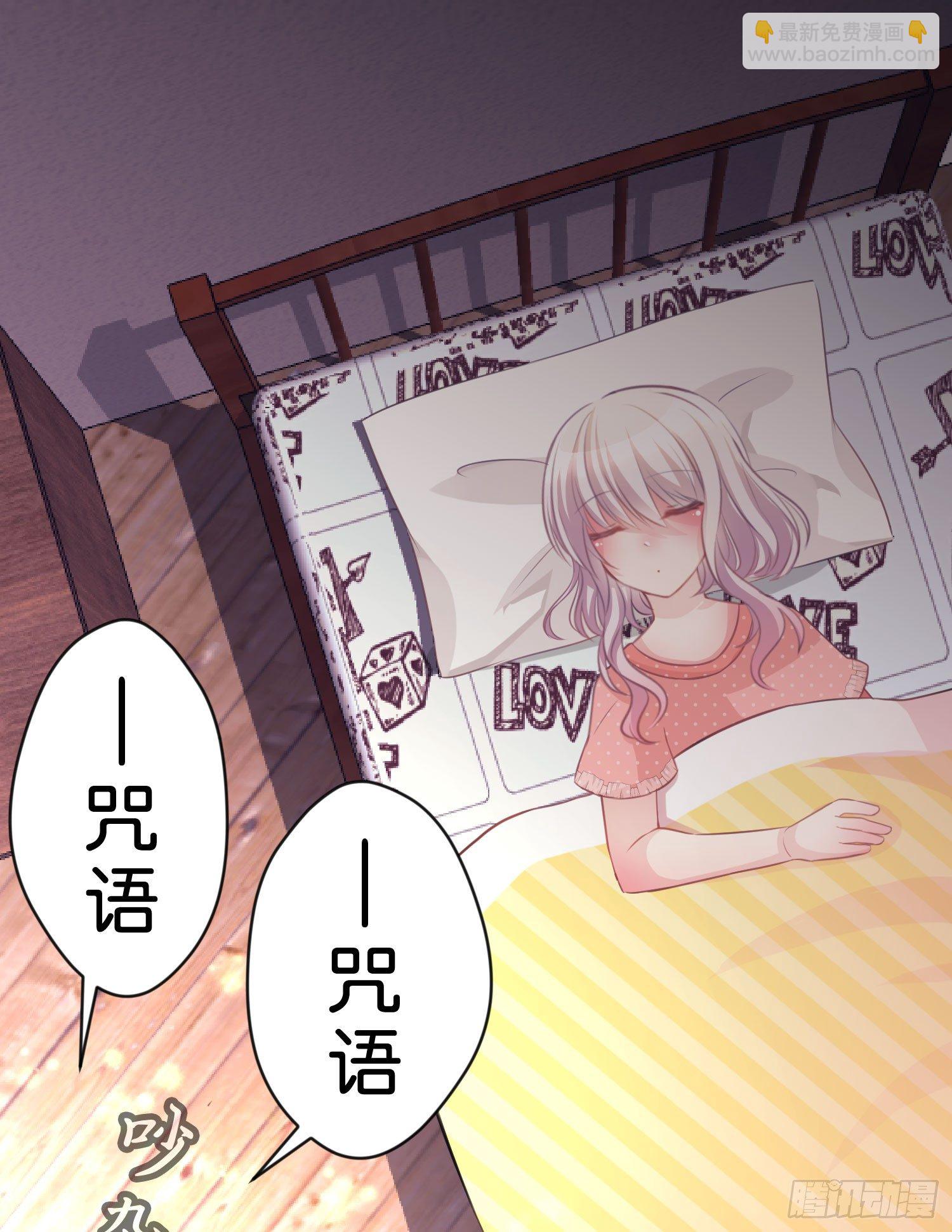 03.天命!?(1/2)-第3话