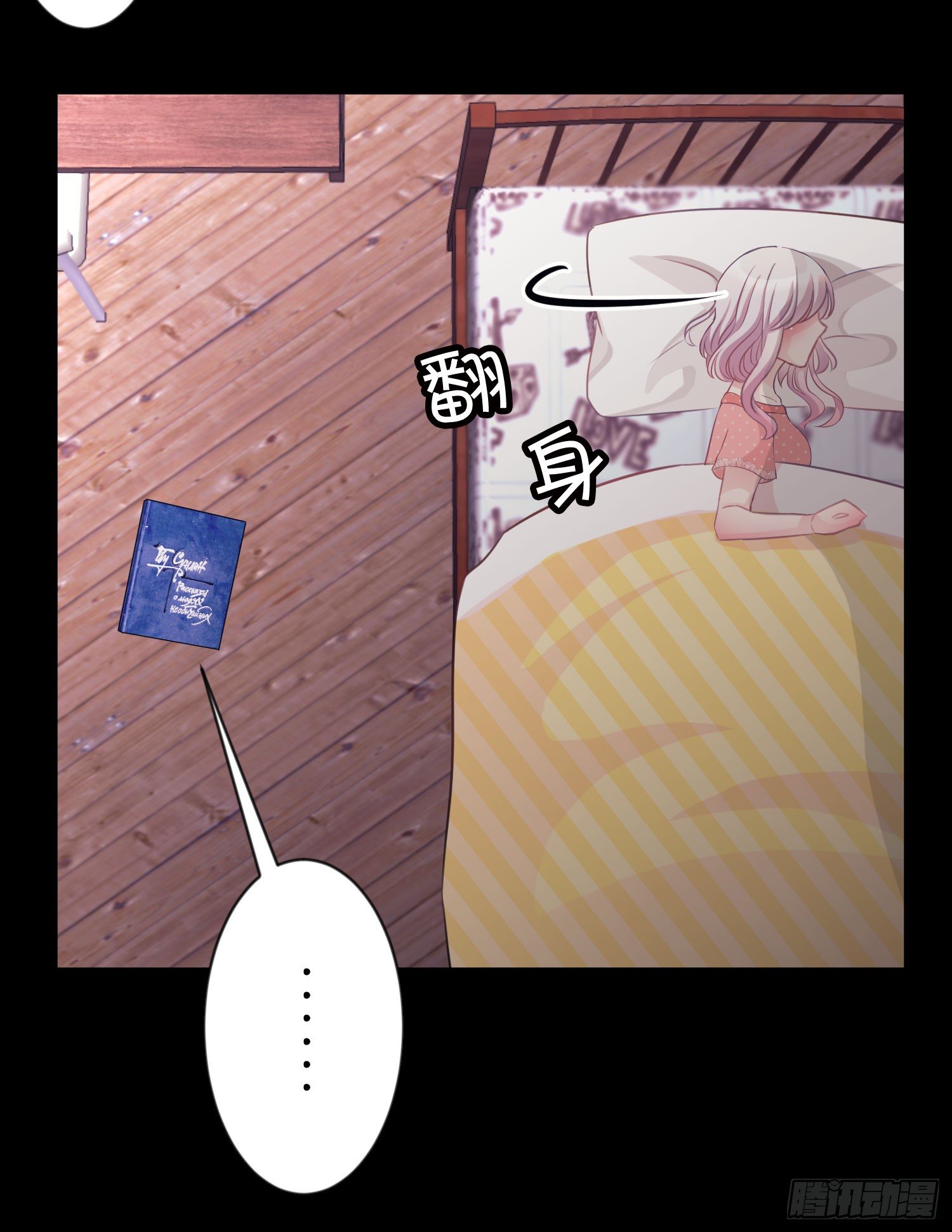 03.天命!?(1/2)-第3话