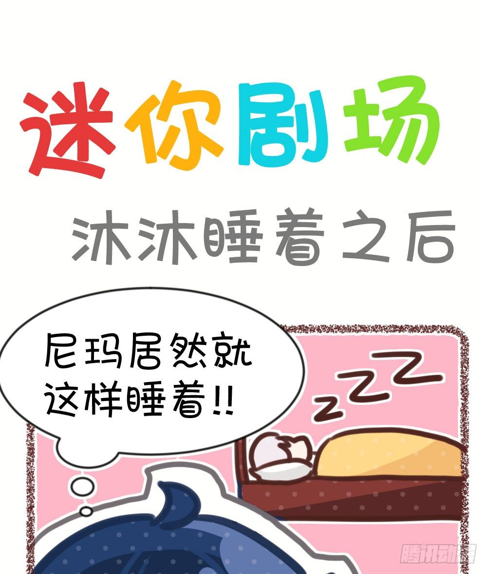 03.天命!?(1/2)-第3话