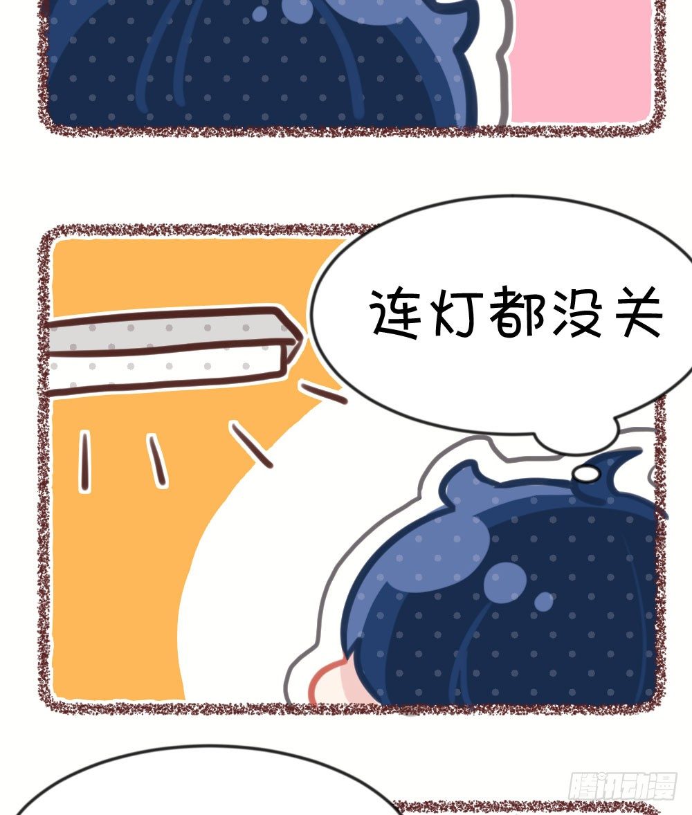 03.天命!?(1/2)-第3话