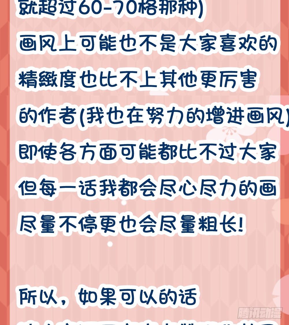 03.天命!?(1/2)-第3话