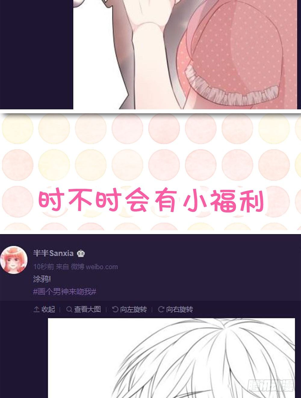 03.天命!?(1/2)-第3话