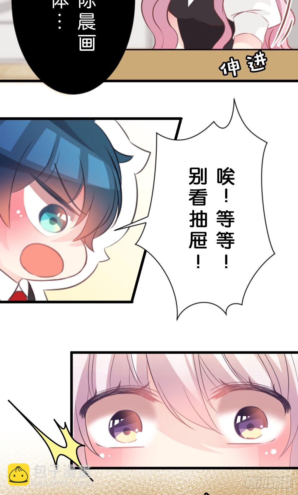 因为有你在-第21话