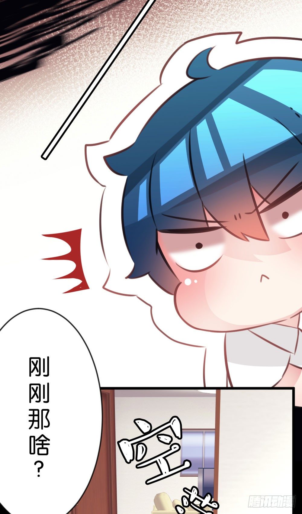 23.陈晨的决斗!!Fight!-第23话