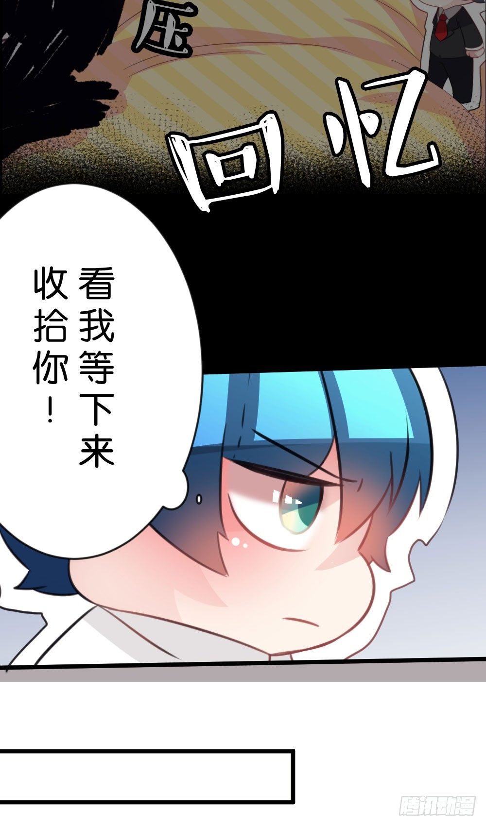 23.陈晨的决斗!!Fight!-第23话