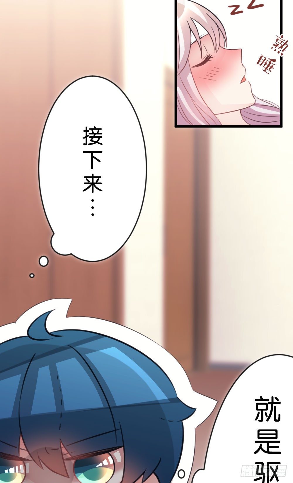 23.陈晨的决斗!!Fight!-第23话