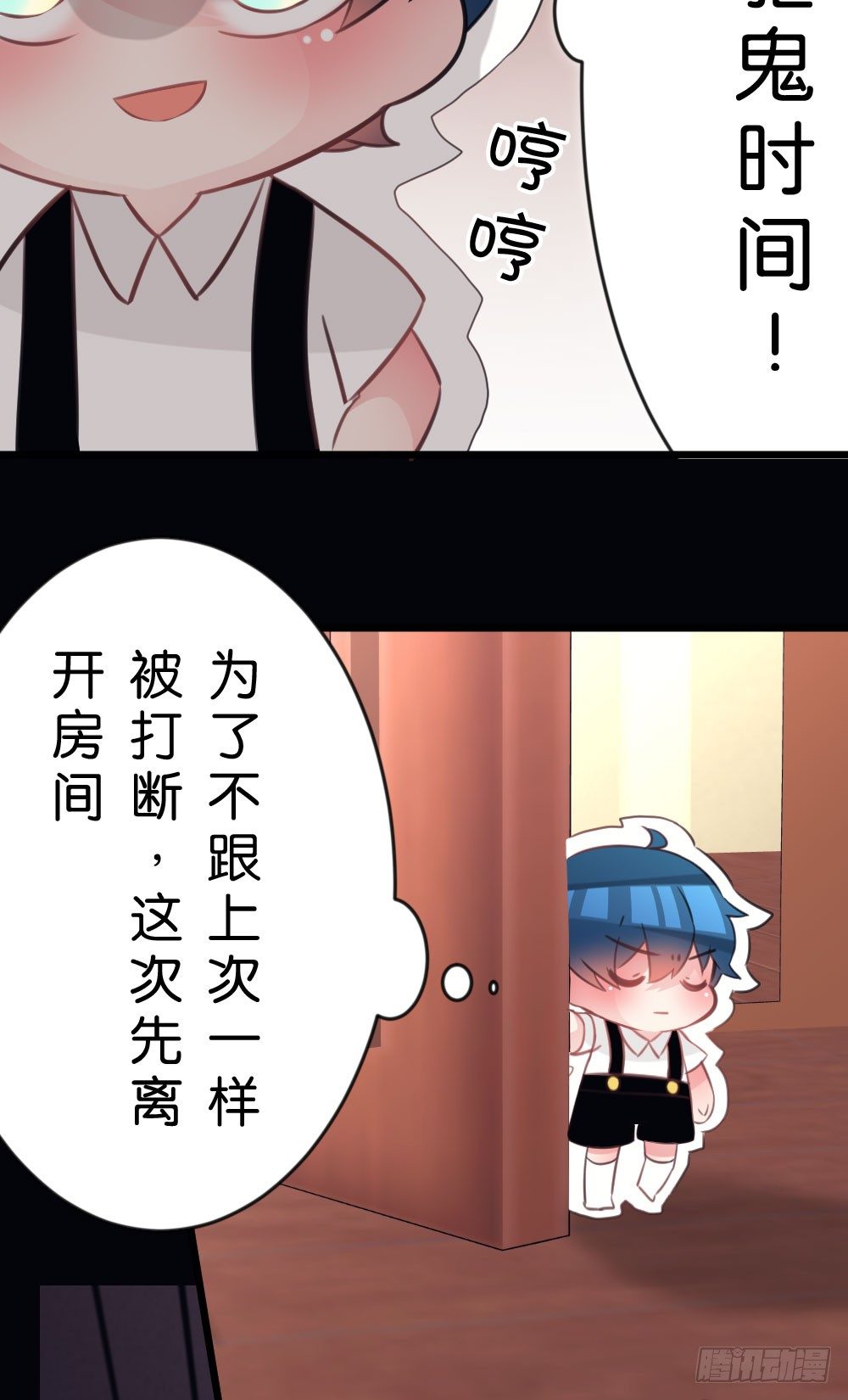 23.陈晨的决斗!!Fight!-第23话