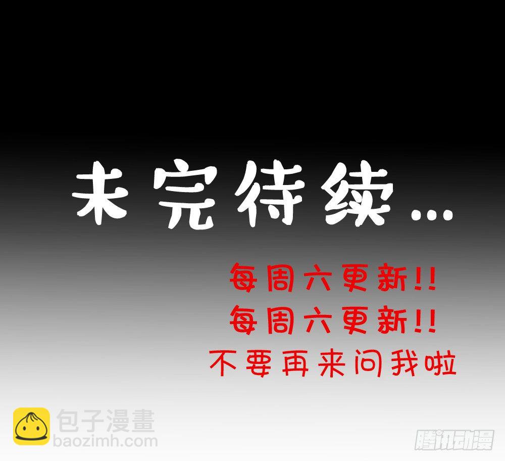23.陈晨的决斗!!Fight!-第23话