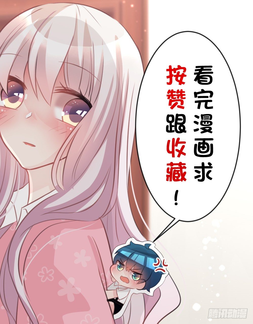23.陈晨的决斗!!Fight!-第23话