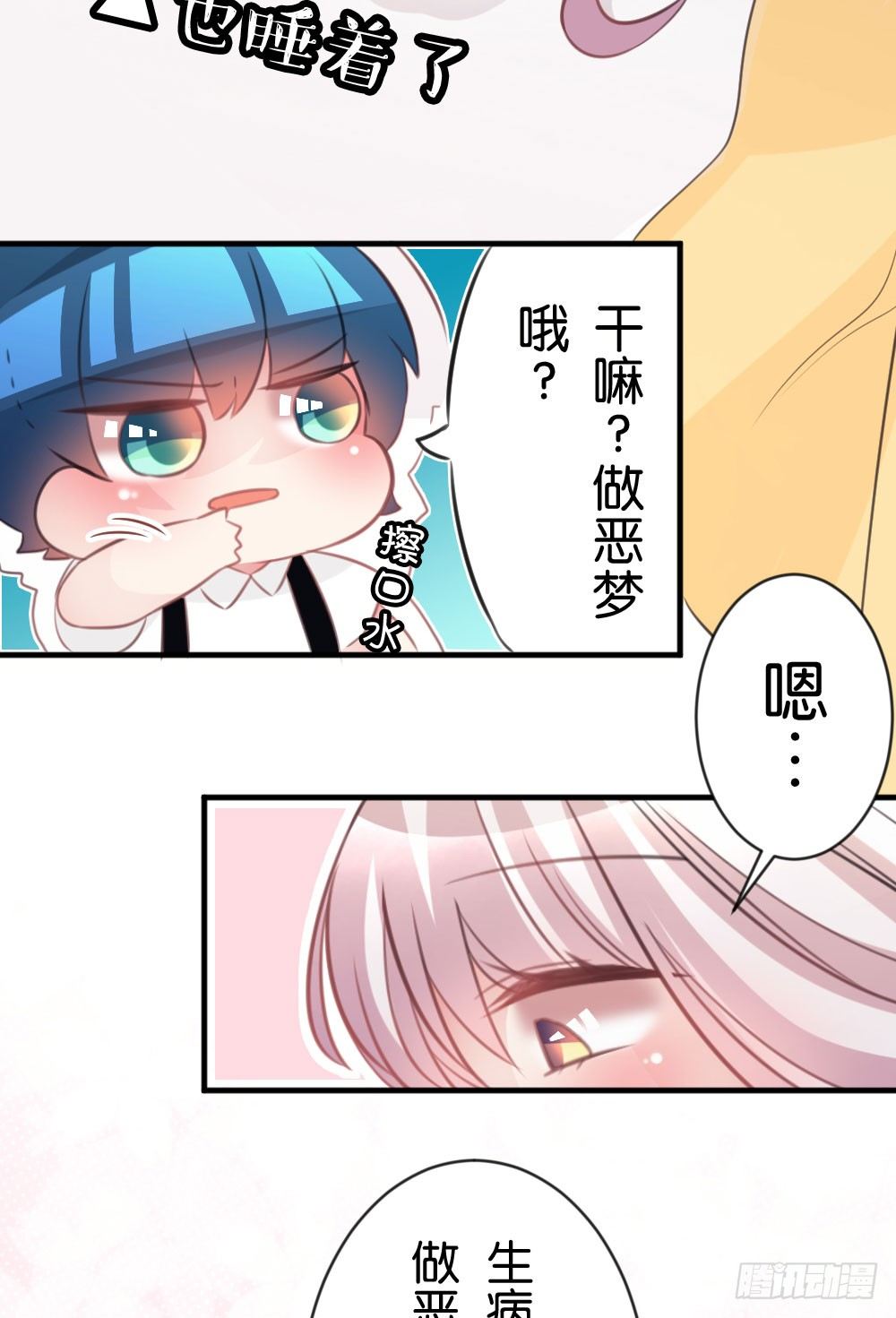 25.突然的道别...-第25话