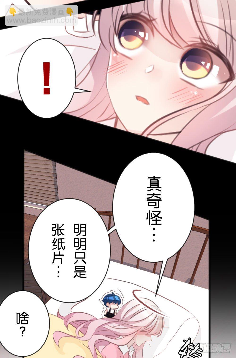 25.突然的道别...-第25话